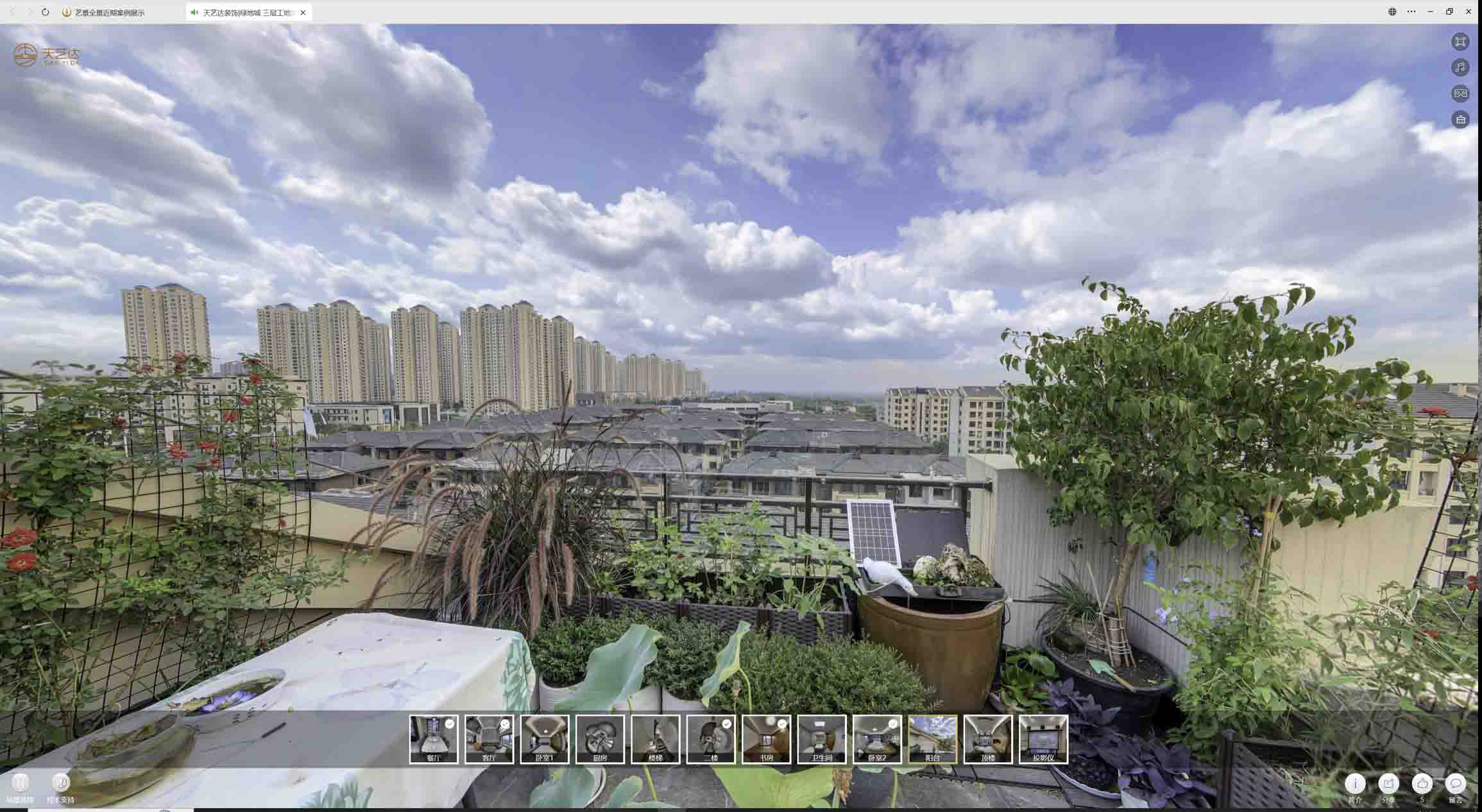 北票喻德江陶瓷馆